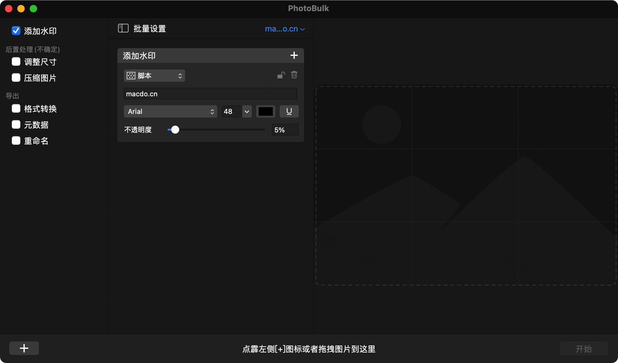 PhotoBulk for Mac v2.4 图片批量压缩重命名添加水印插图1