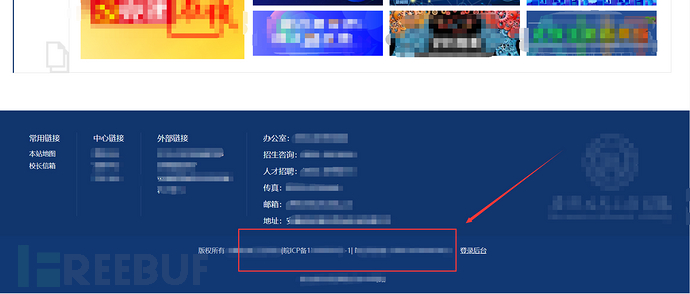 红队攻防 | 个人信息收集打点篇插图15