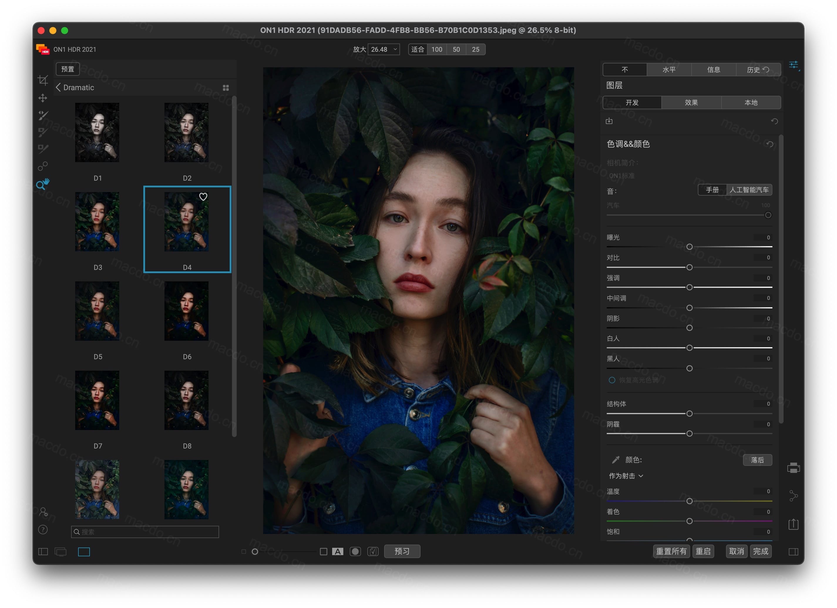 ON1 HDR 2022 for Mac v16.5.1.12526 专业的HDR照片处理插图2