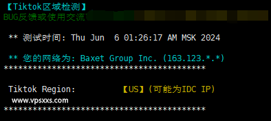 justhost美国纽约VPS测评：美国原生IP解锁Tiktok/Netflix，三网往返直连联通往返AS4837插图10
