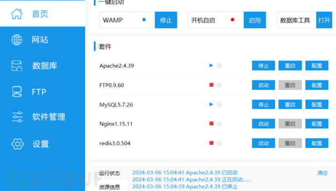 贷齐乐错误的waf引起的SQL注入漏洞复现插图6