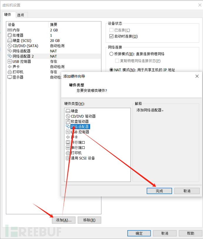 Vulnstack | ATT&CK实战系列：红队实战(一)插图3