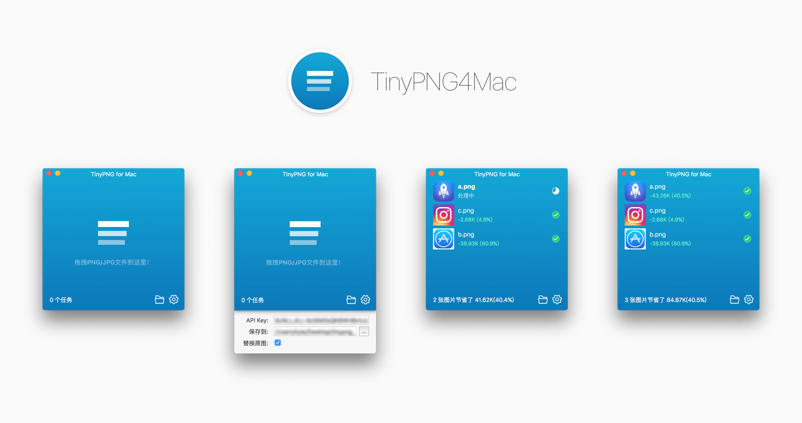 TinyPNG4Mac for Mac v1.0.7 图片无损压缩插图1