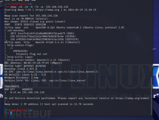 Vulnhub napping-1.0.1靶场插图