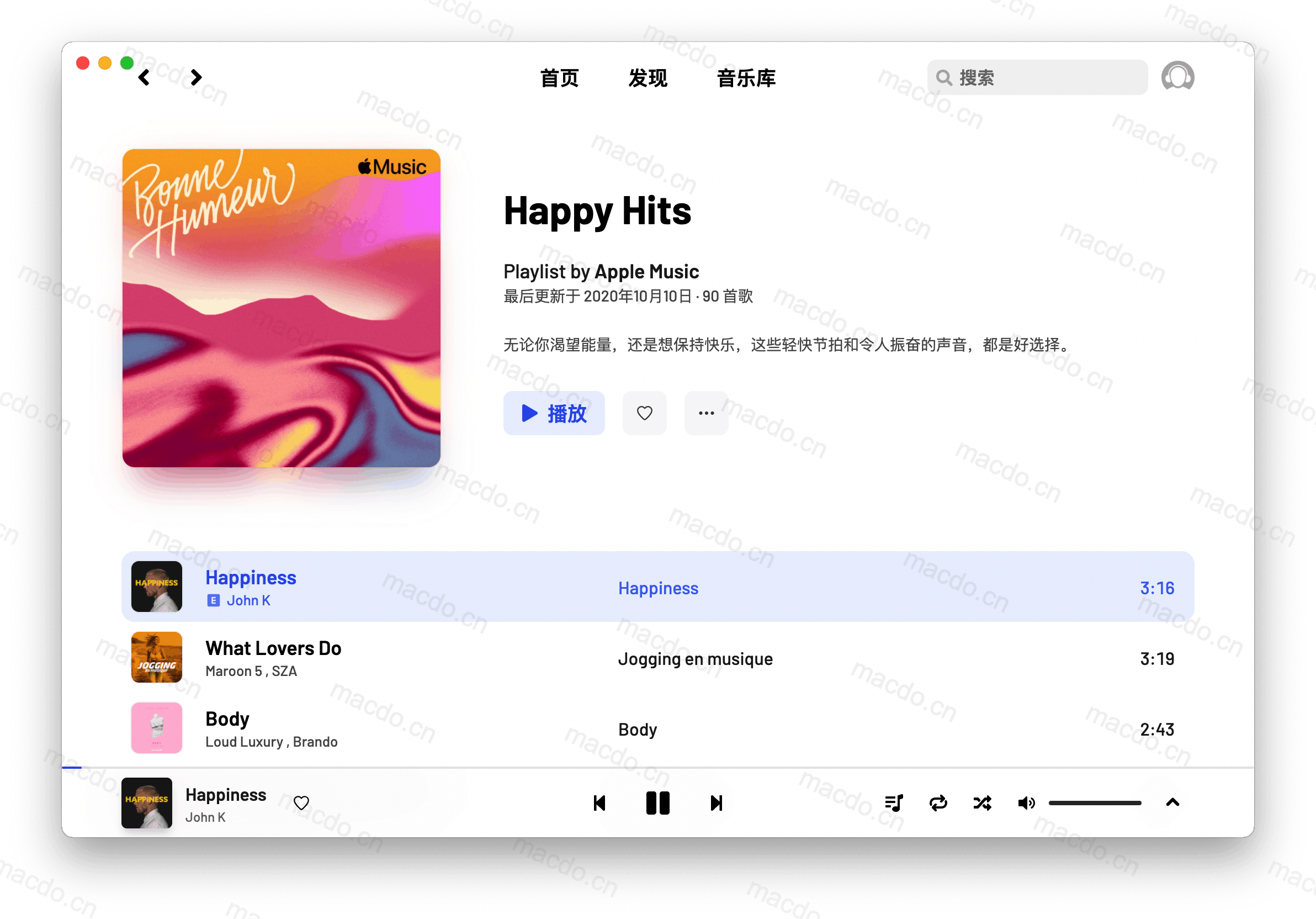 YesPlayMusic for Mac v0.4.2 高颜值的第三方网易云播放器插图2