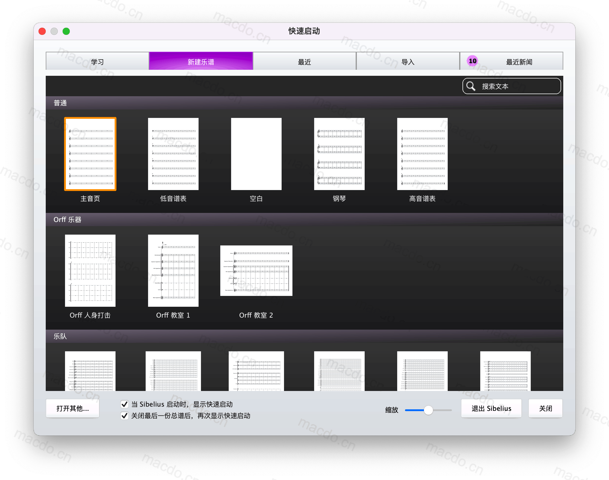 Sibelius for Mac v2020.6 专业作曲打谱软件插图1