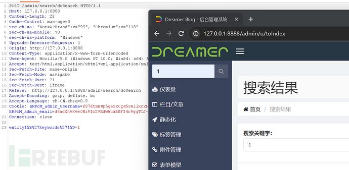 Dreamer CMS 4.0.1 代码审计插图4