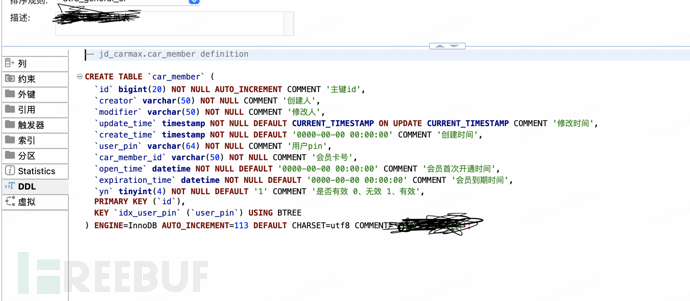 streampark+flink一键整库或多表同步mysql到doris实战插图14