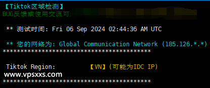 IPRaft越南双ISP VPS测评：双ISP适合Tiktok运营，到国内三网绕路延迟高需中转使用插图10