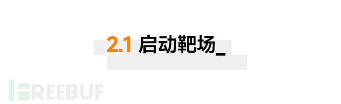 渗透测试高级技巧（三）：被前端加密后的漏洞测试插图4