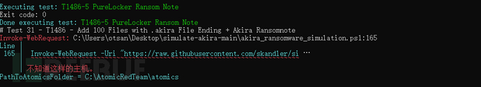 Atomic Red Team 模拟 Akira 勒索软件攻击插图64