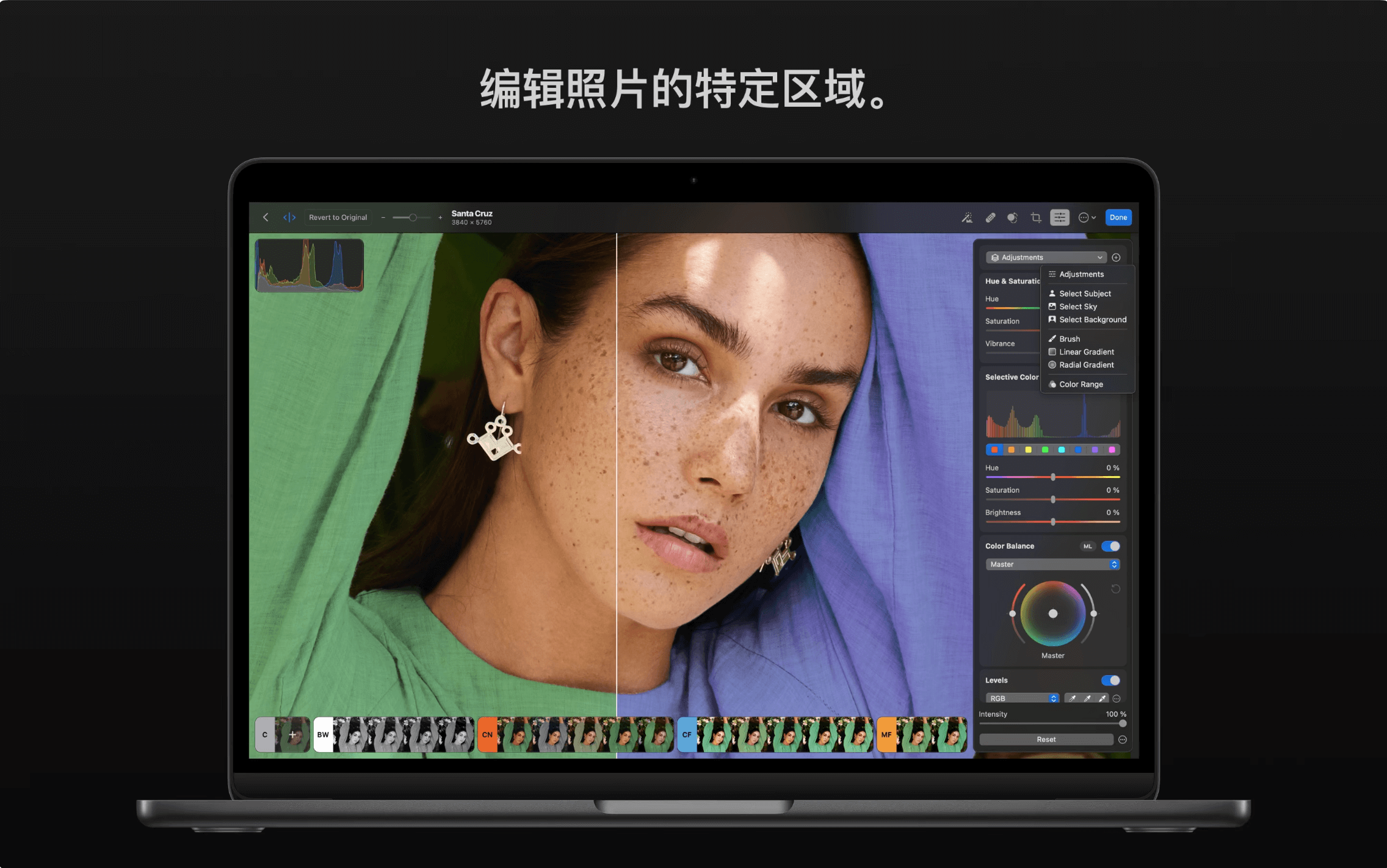 Photomator for Mac v3.3.5 照片编辑工具插图2