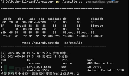 用Camille工具搭建隐私合规检测平台插图15