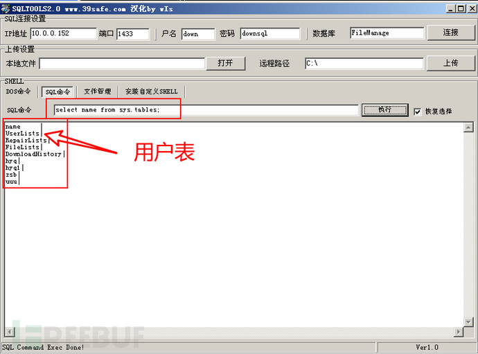 CISP-PTE：记录文件上传系统靶机做题思路（拿Key）插图5