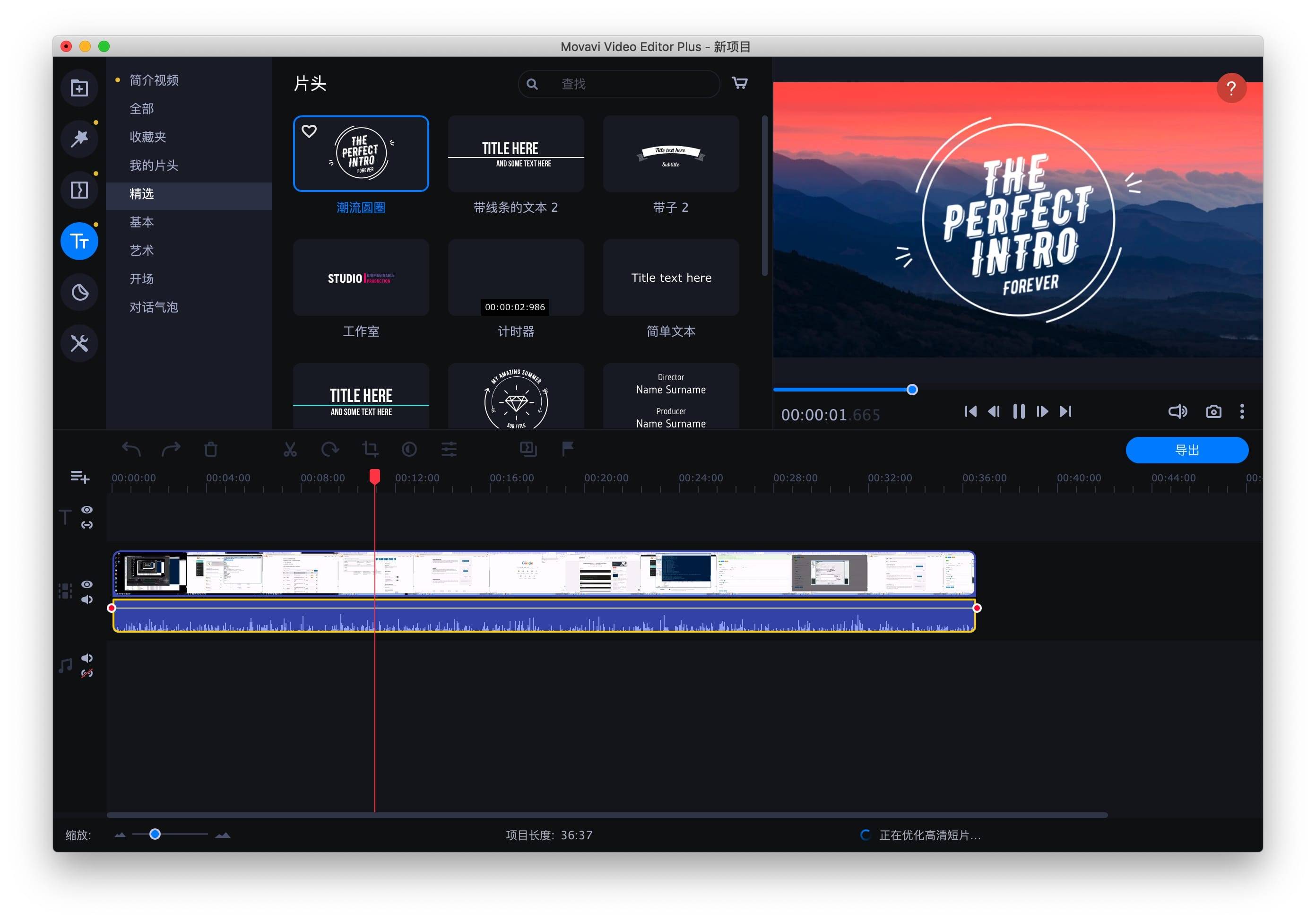 Movavi Video Editor Plus 2022 for Mac v22.4.1 视频剪辑工具插图1