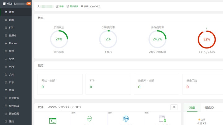 IPRaft印尼ISP VPS测评：双ISP解锁美国Tiktok亚马逊/印尼流媒体，看视频8万+速度插图15