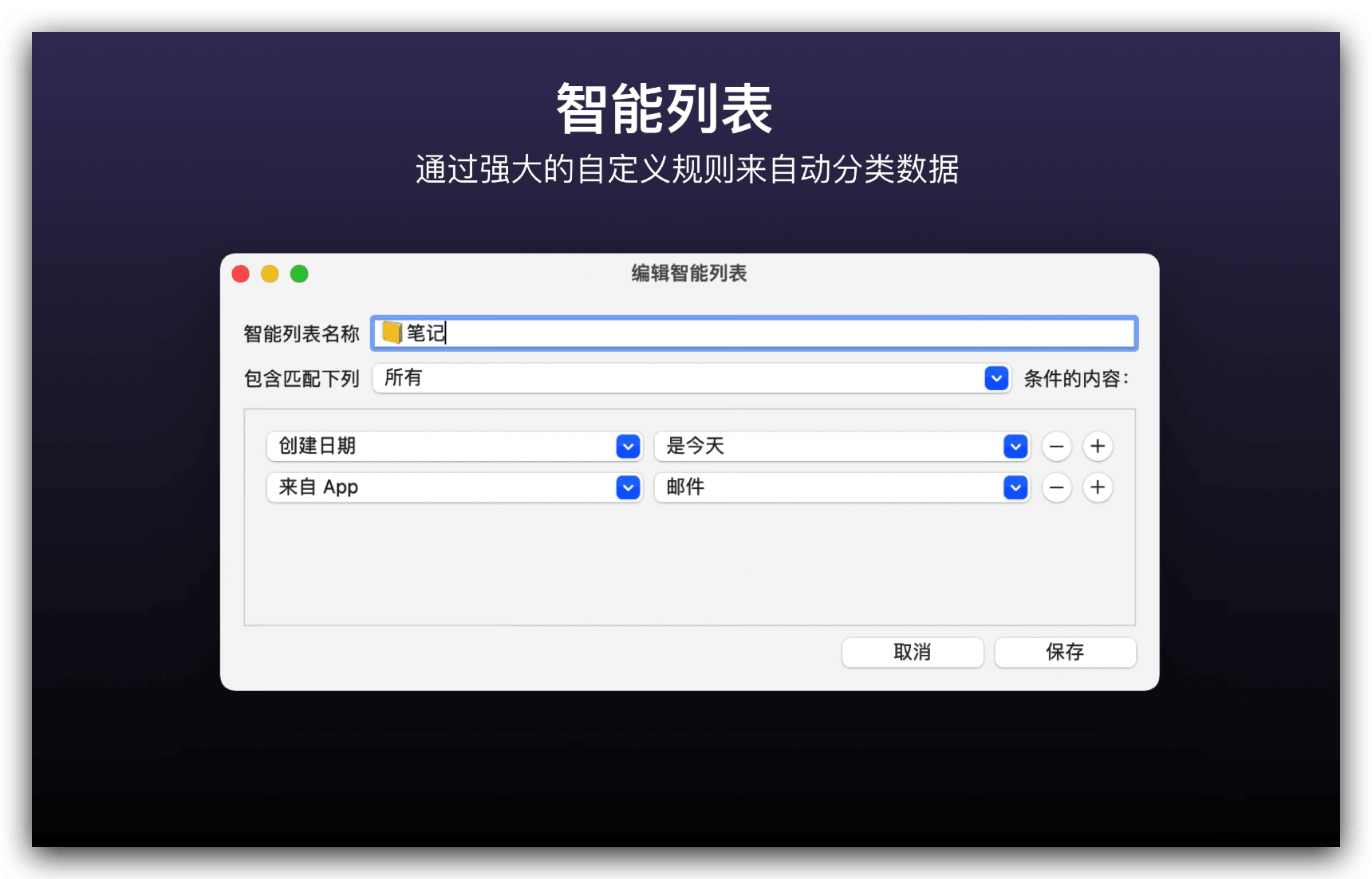 PasteNow for Mac v2.16 剪贴板应用插图3