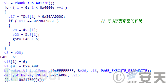 流行恶意加载器家族专题系列分析一丨XLoader加载器插图32