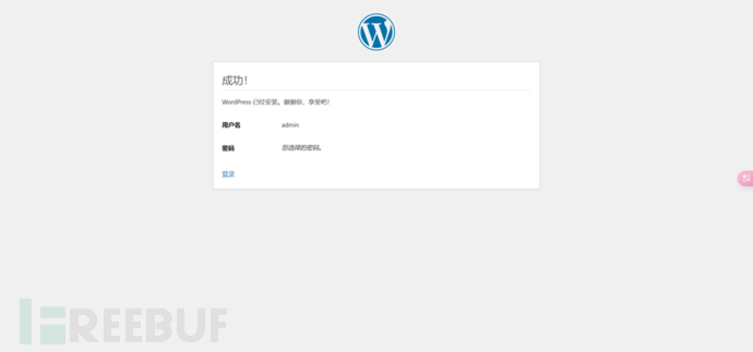 一文搭建复现并分析CVE-2024-25600 WordPress Bricks Builder R…插图2