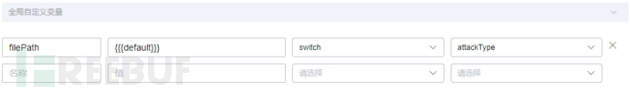 Goby自定义编写EXP入门篇：编写模板基础使用讲解插图15