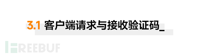 拿不下总统之位，那就用热加载拿下验证码识别与爆破好了！插图10