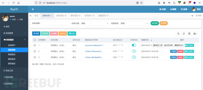 若依 RuoYi4.6.0 代码审计插图18