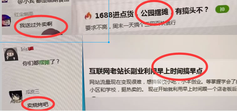 中国网站数量竟然比2022年多了10000个插图3