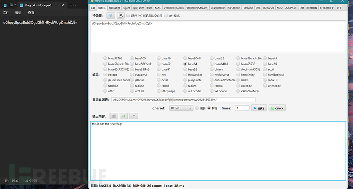 [NISACTF 2022]流量包里有个熊做题笔记及心得插图6