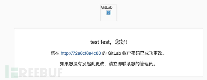 GitLab漏洞汇总插图72