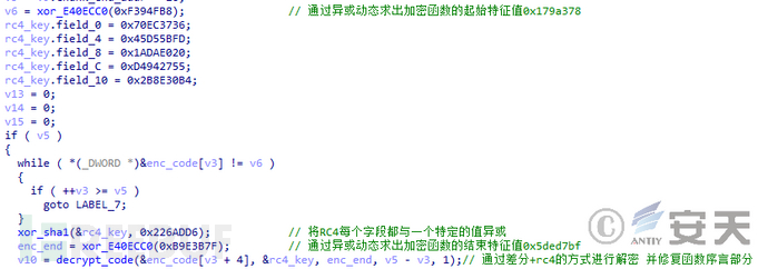 流行恶意加载器家族专题系列分析一丨XLoader加载器插图7