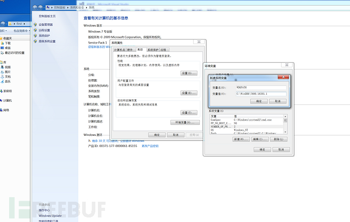 Windows_xp_win7-驱动编译与双虚拟机调试环境搭建插图26