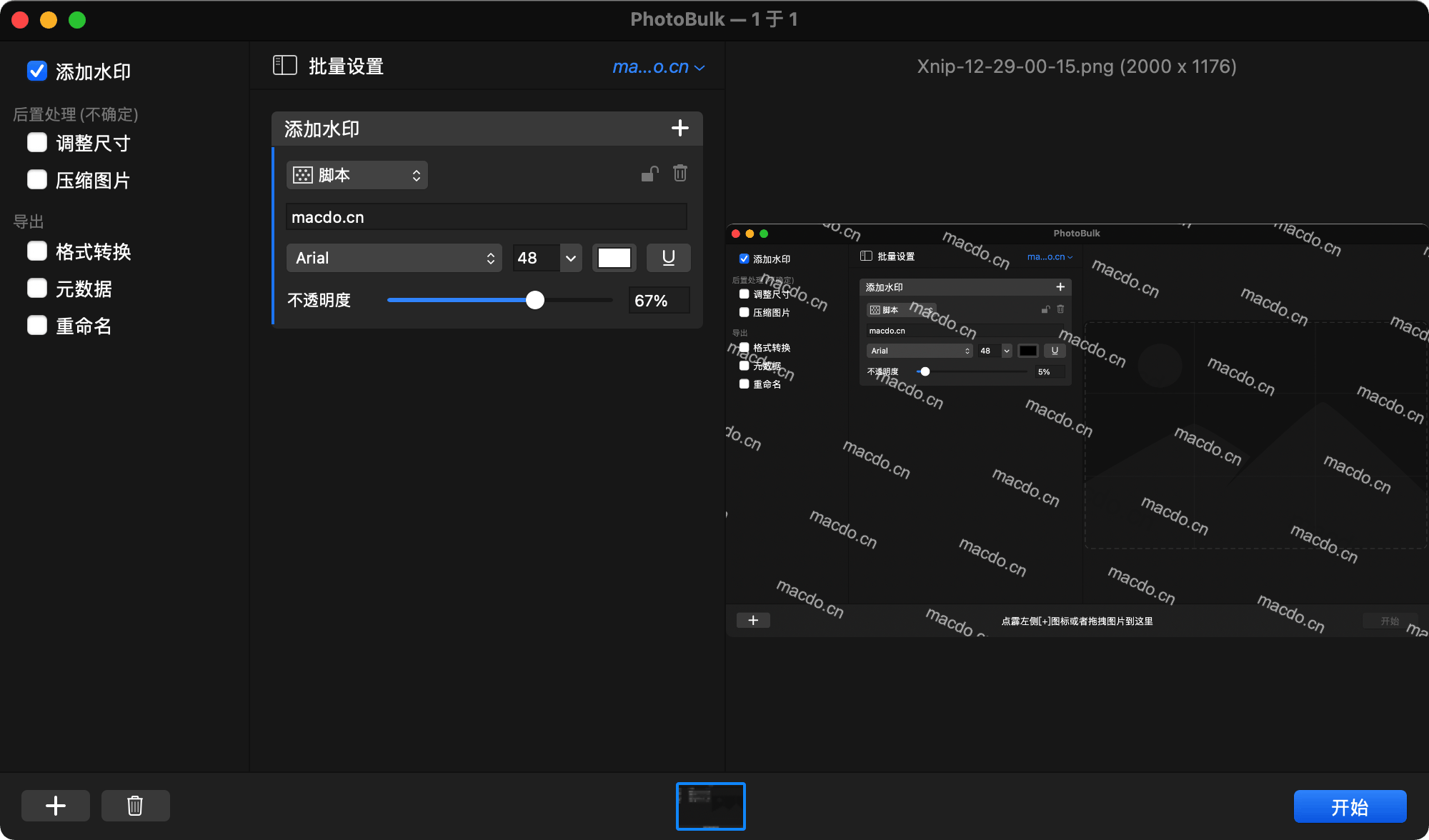 PhotoBulk for Mac v2.4 图片批量压缩重命名添加水印插图2