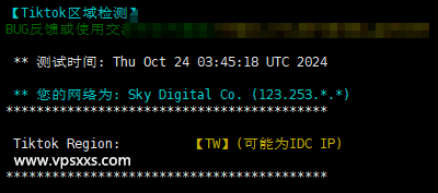 zlidc中国台湾VPS测评：电信CN2三网回程直连，看视频10万+速度，原生IP解锁台湾Tiktok\香港Netflix等插图10