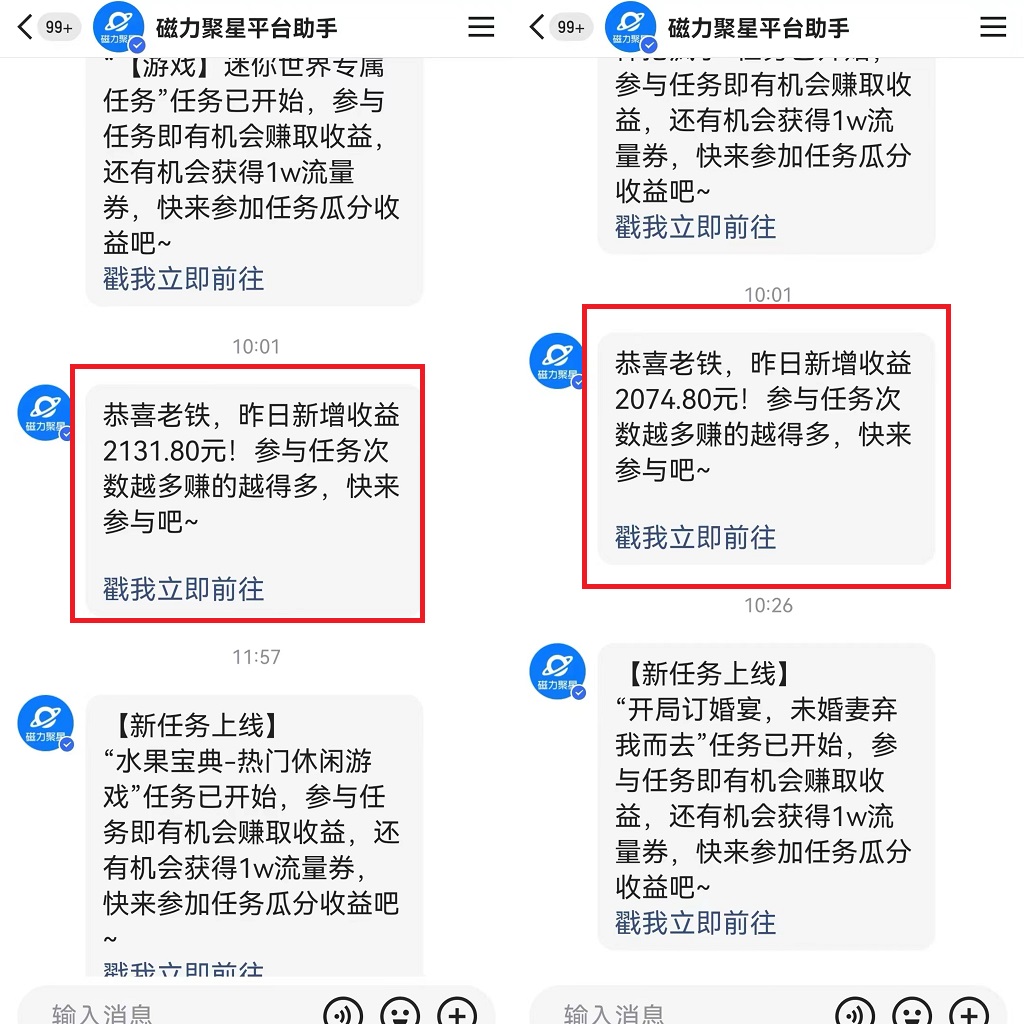 美女哄睡无人挂机项目2.0，浅擦边拉爆流量不违规，日收3000+，小白可落地实操插图