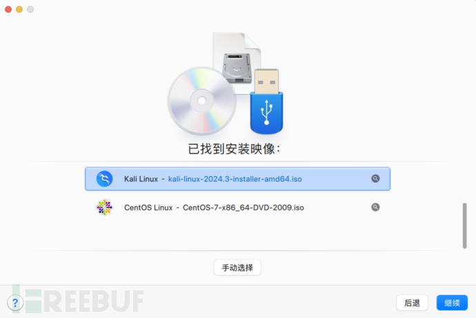 解决Parallels Desktop安装新版kali-6.11.2-amd64（2024-10-15）安装的记录（包括Parallels tools…插图1