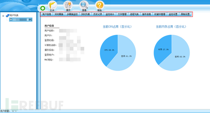 “游蛇”黑产近期攻击活动分析插图1