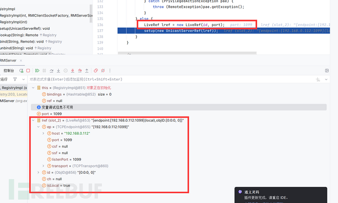 一命通关RMI三端反序列化攻击及JRMP高版本绕过插图17