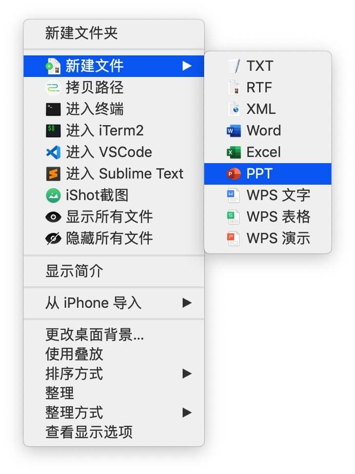 超级右键专业版 for Mac v2.2.5 Mac右键菜单扩展插图6