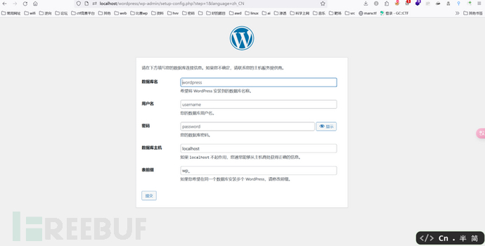 一文搭建复现并分析CVE-2024-25600 WordPress Bricks Builder R…插图1