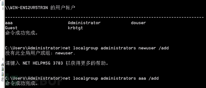 ATT&CK红队评估四插图39