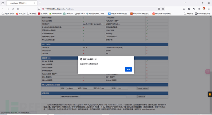 Vulnstack | ATT&CK实战系列：红队实战(一)插图11