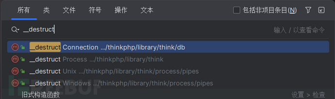 Thinkphp5.0.24反序列化分析插图1