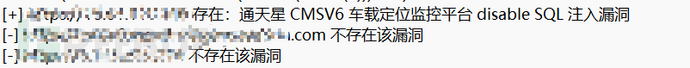 漏洞复现：通天星 CMSV6 车载定位监控平台 disable SQL 注入漏洞插图2