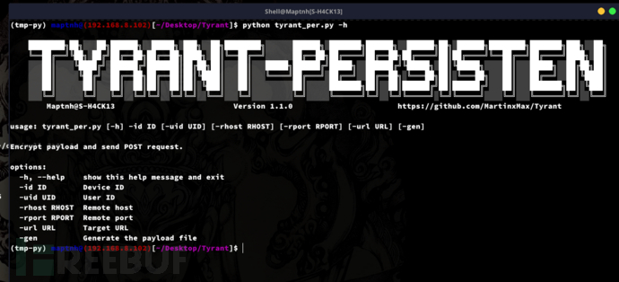 Tyrant(暴君):反向Shell-后门注入与持久化控制的渗透测试工具插图8