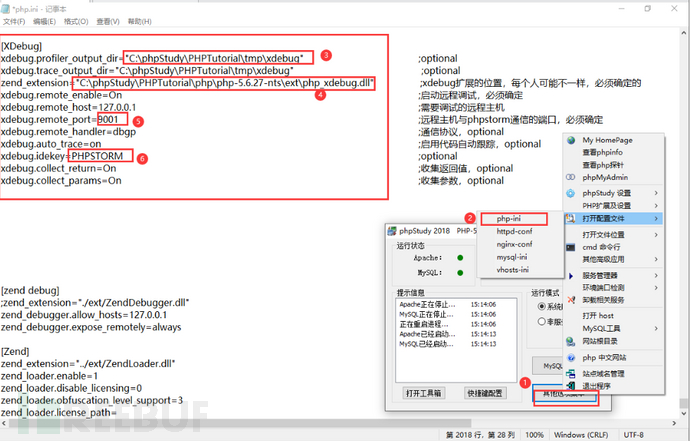 PHP面向过程(无MVC框架类型)代码审计初尝试插图3