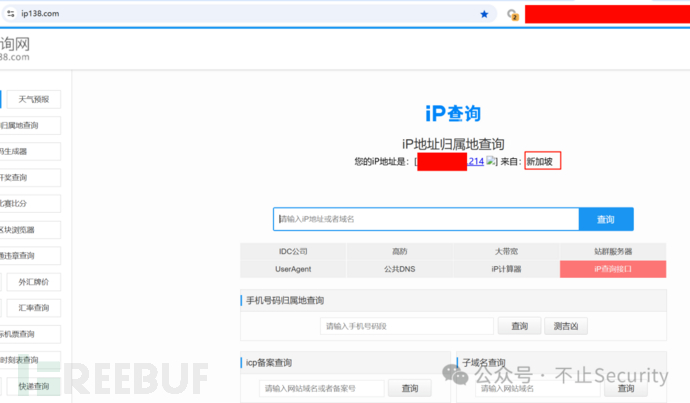 深度解析流量转发插图25