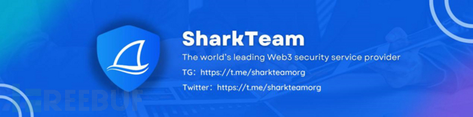 SharkTeam：Woo Finance被攻击事件分析插图