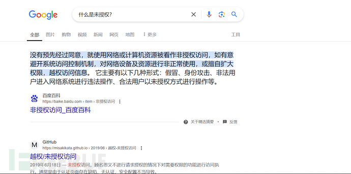 分享SRC漏洞挖掘中js未授权漏洞挖掘的小技巧插图1