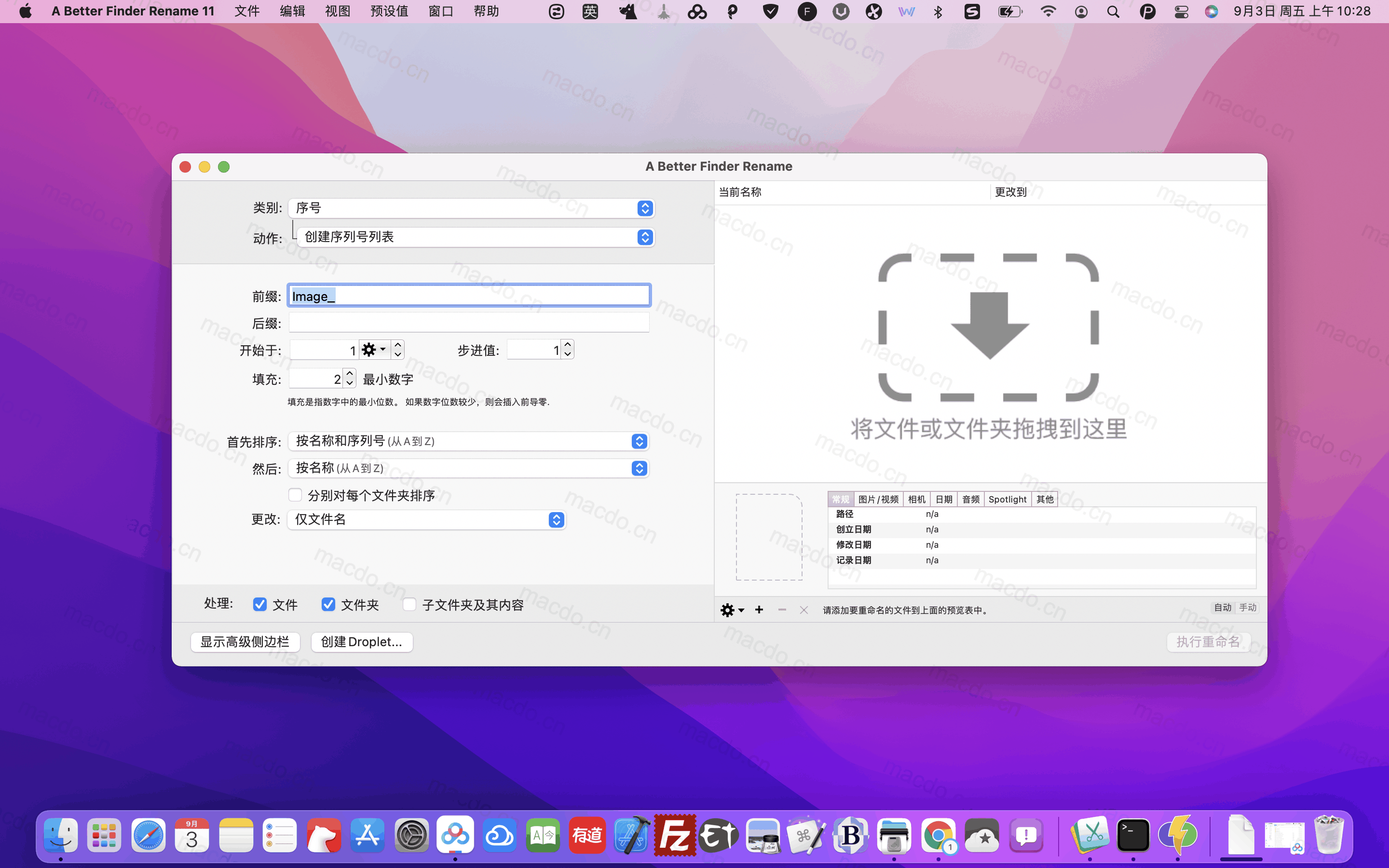 A Better Finder Rename for Mac v12.04 文件批量重命名插图1